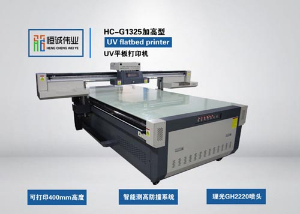 你最想知道的uv平板打印機(jī)價格