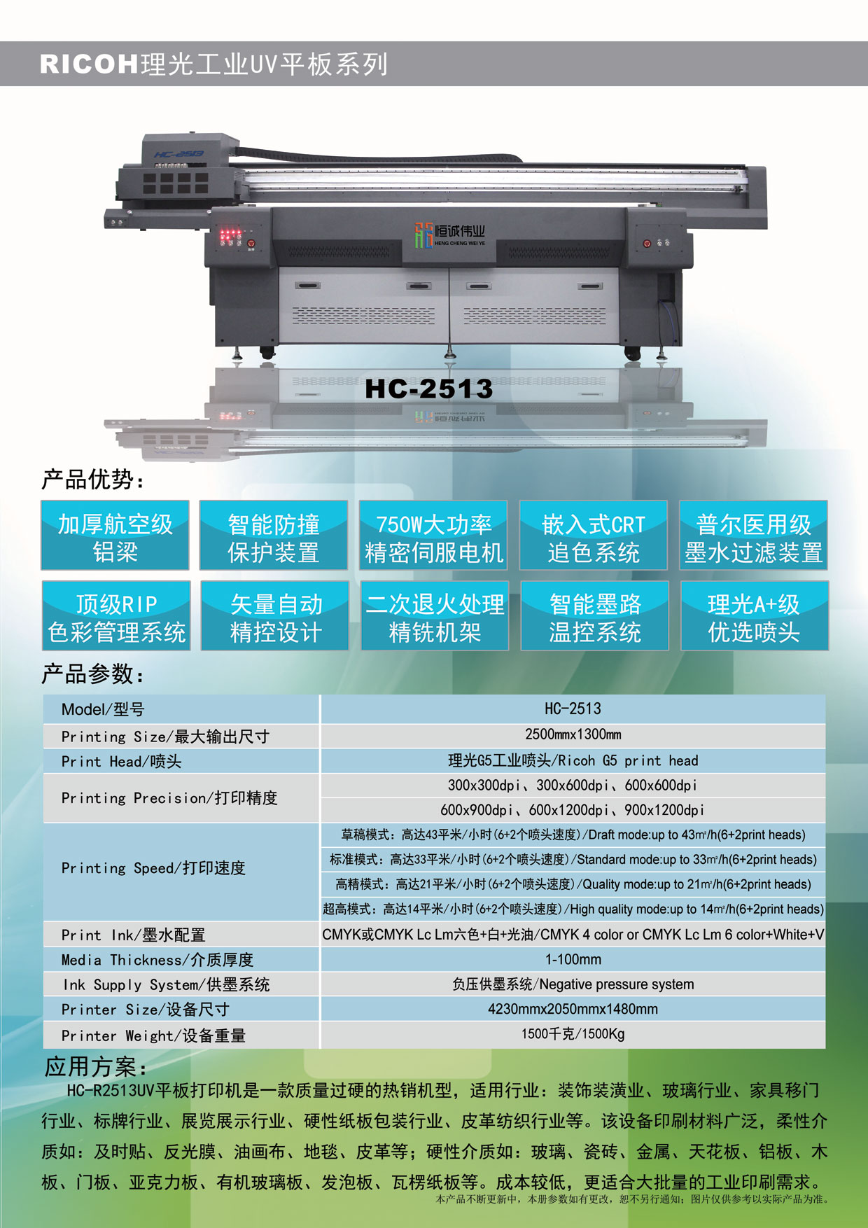 如何選擇數(shù)碼印花機(jī)？