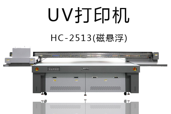 uv打印機PrintFactory曲線制作教程