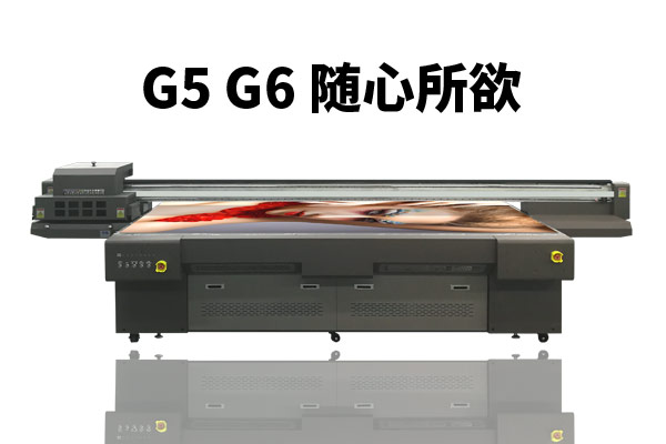 理光G6與G5uv打印機(jī)噴頭技術(shù)性能對比